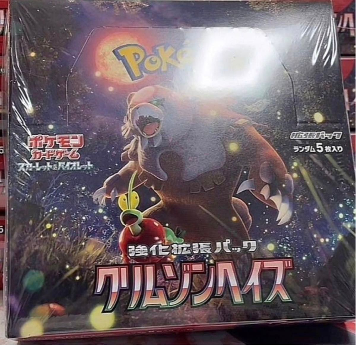 ポケモンカードゲーム スカーレット&バイオレット 強化拡張パック クリムゾンヘイズ1box分