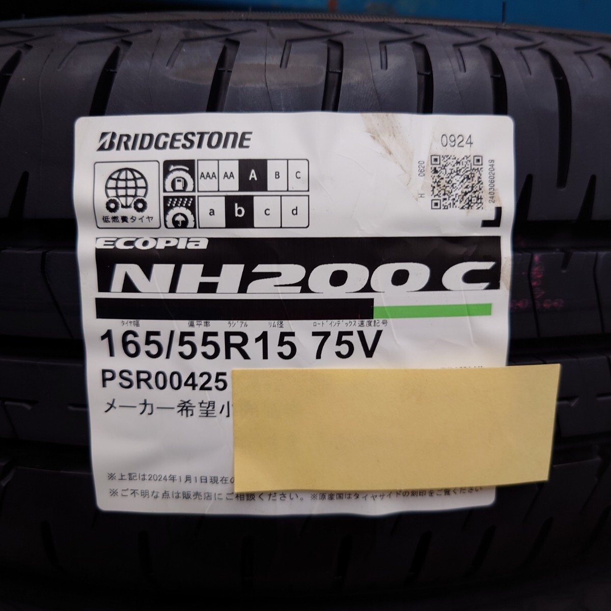 ☆本州送料込☆ 2024年 製造 BS ブリヂストン ECOPIA エコピア NH200C 165/55R15 新品 4本 セット 日本製の画像2