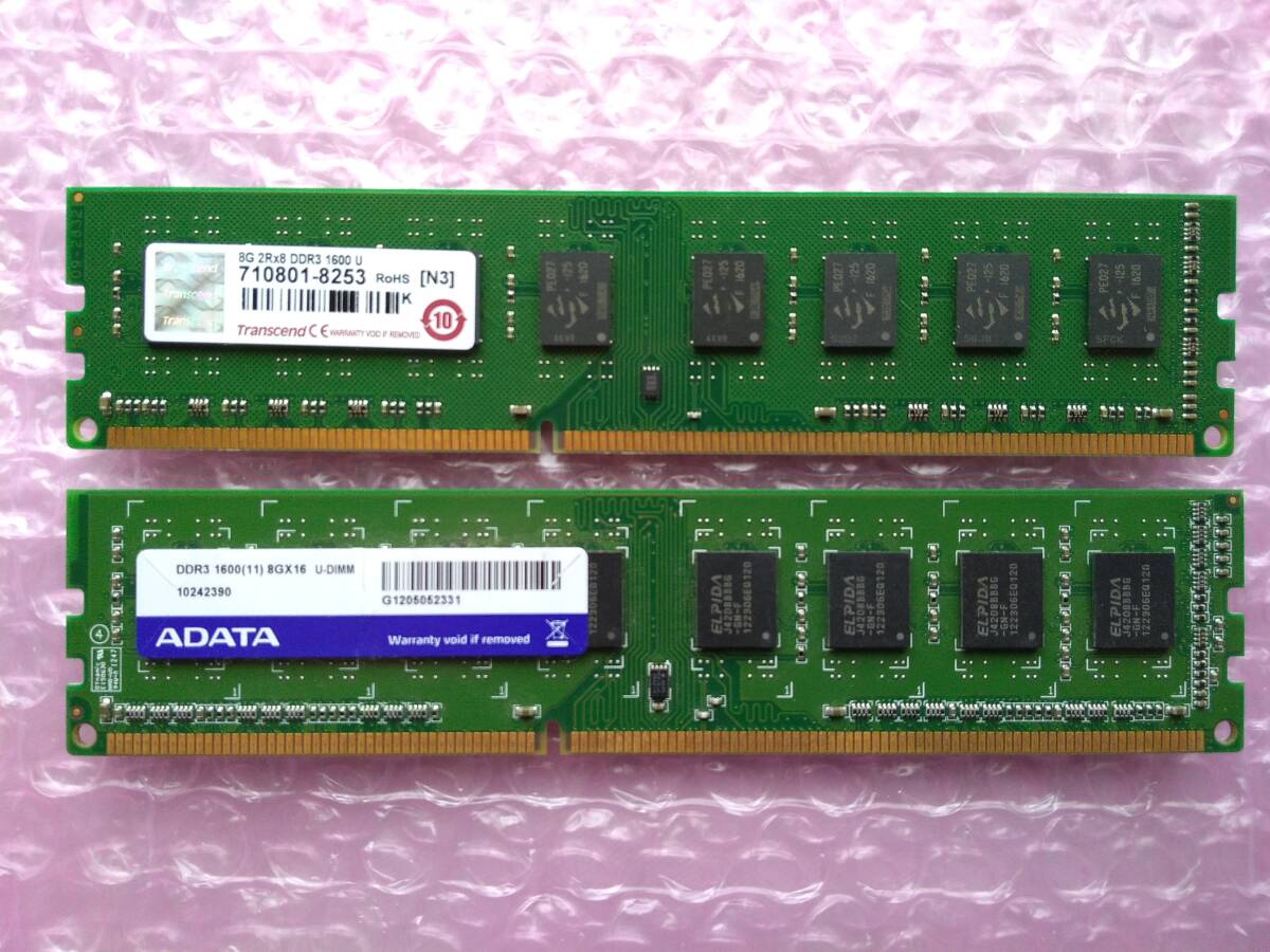 Transcend/ADATA PC3-12800/DDR3-1600 8GB×2枚=計16GB分、240pin_画像1
