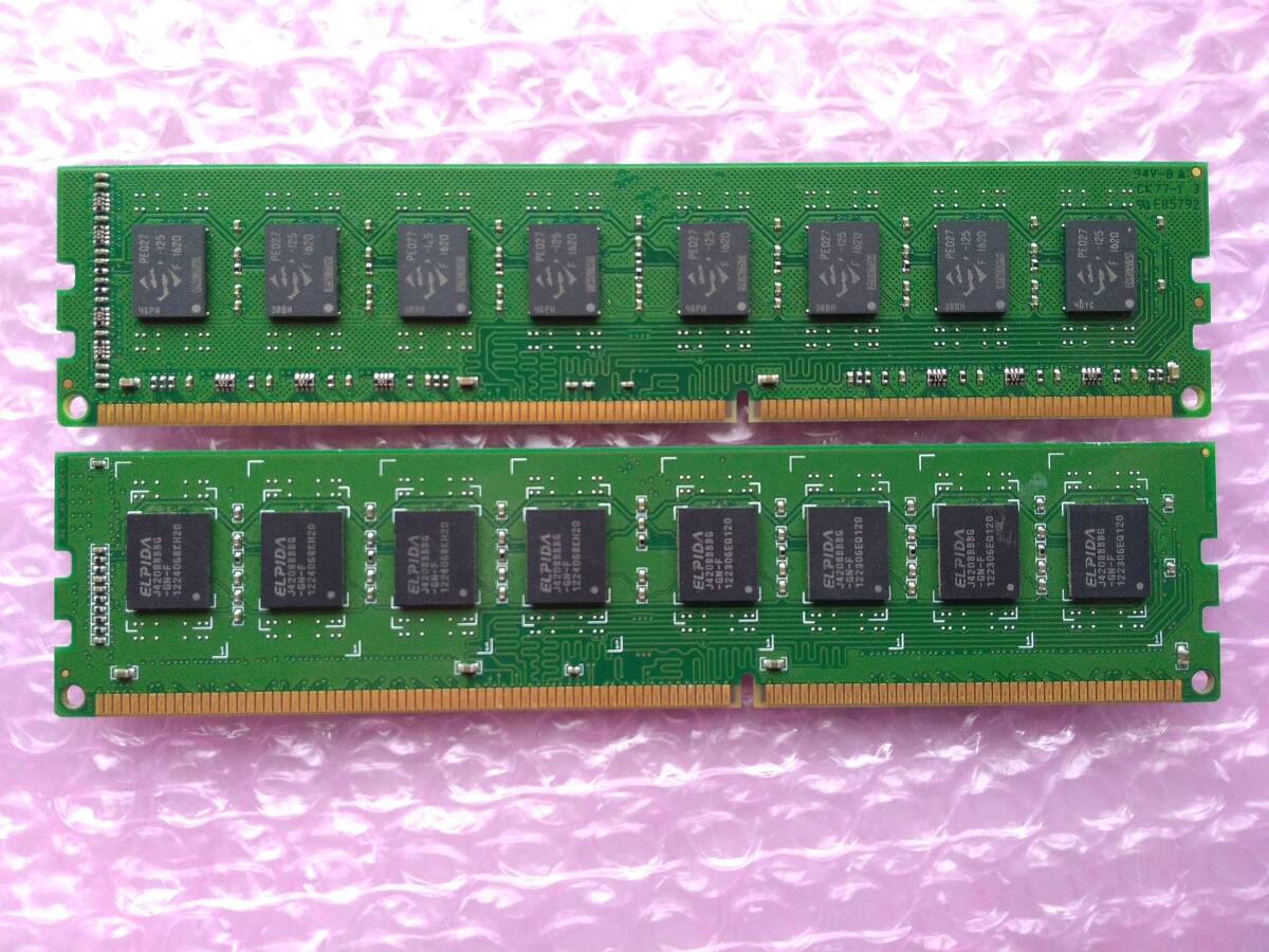 Transcend/ADATA PC3-12800/DDR3-1600 8GB×2枚=計16GB分、240pin_画像4