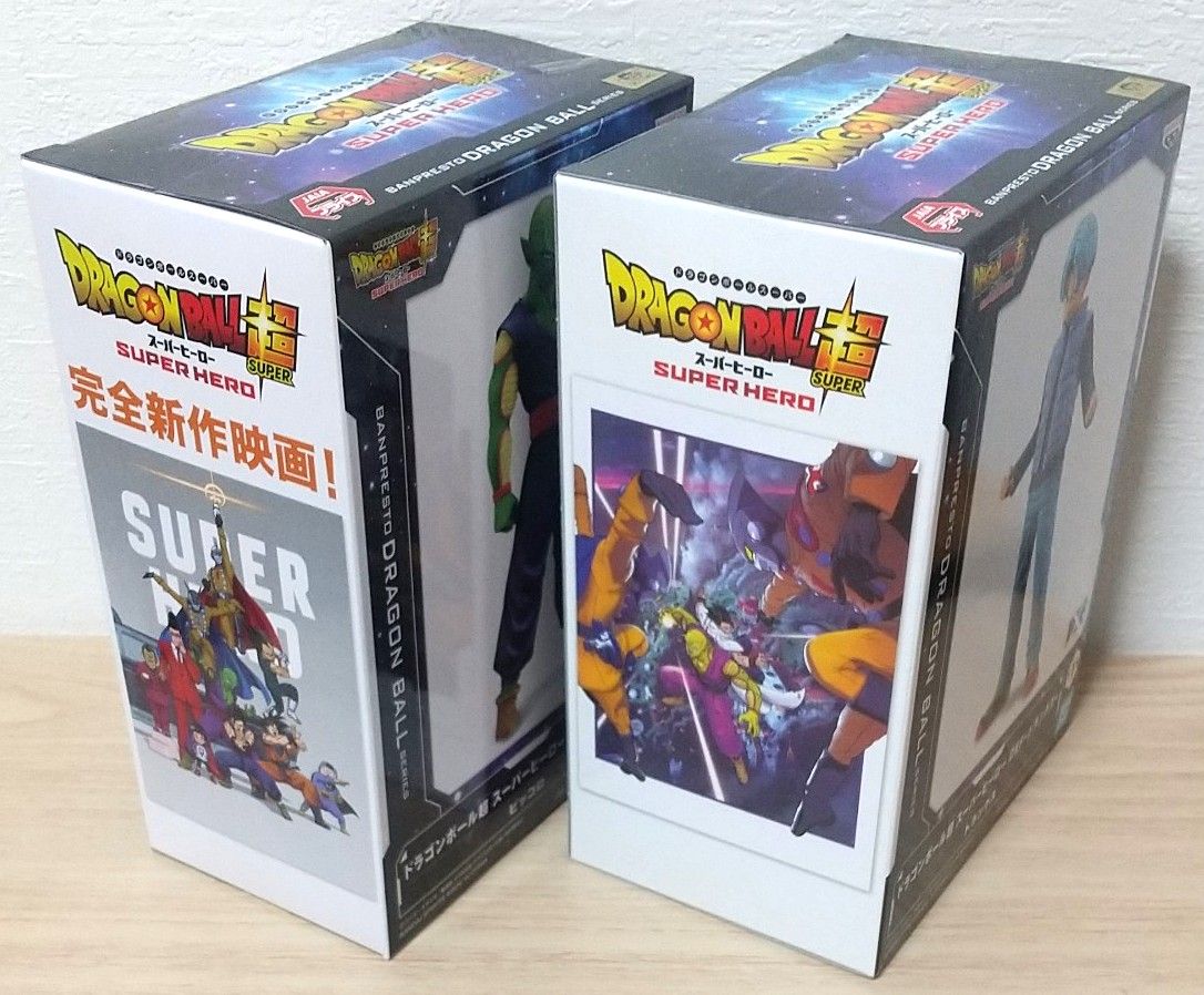 【ドラゴンボール超  スーパーヒーロー  DXF 4点セット】新品・未開封品（箱あり）・ 送料無料