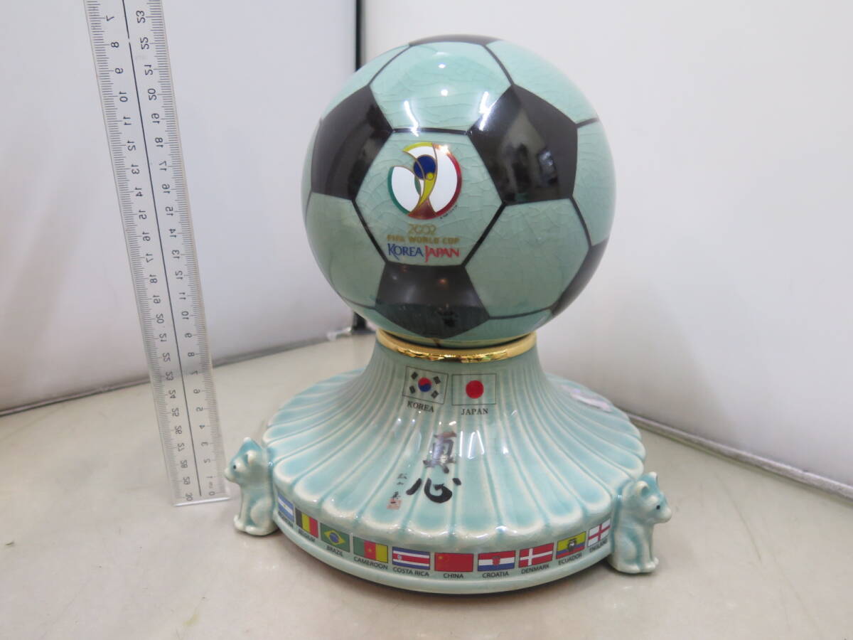 ▽〇2002年 FIFA 日韓ワールドカップ 記念 趙京 陶器 サッカーボール 置物_画像8