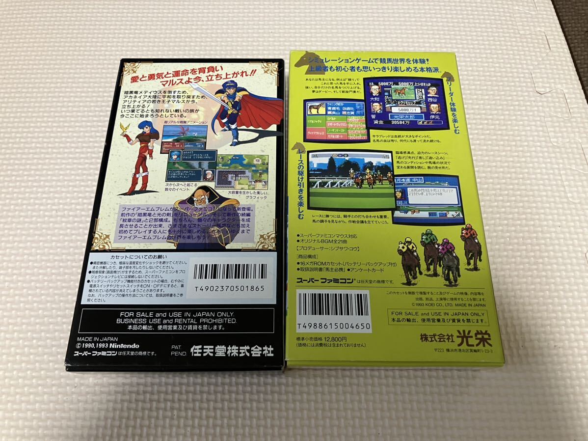 美品 箱有 説明書付き スーパーファミコン SFC ソフト 17点まとめ売り 1円スタートの画像6