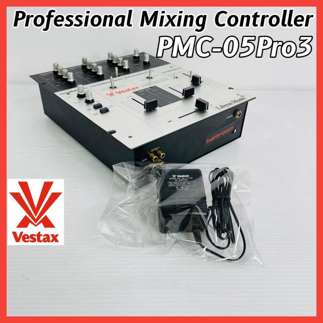 【動作品！】Vestax PMC-05Pro Ⅲ DJミキサー ベスタクス