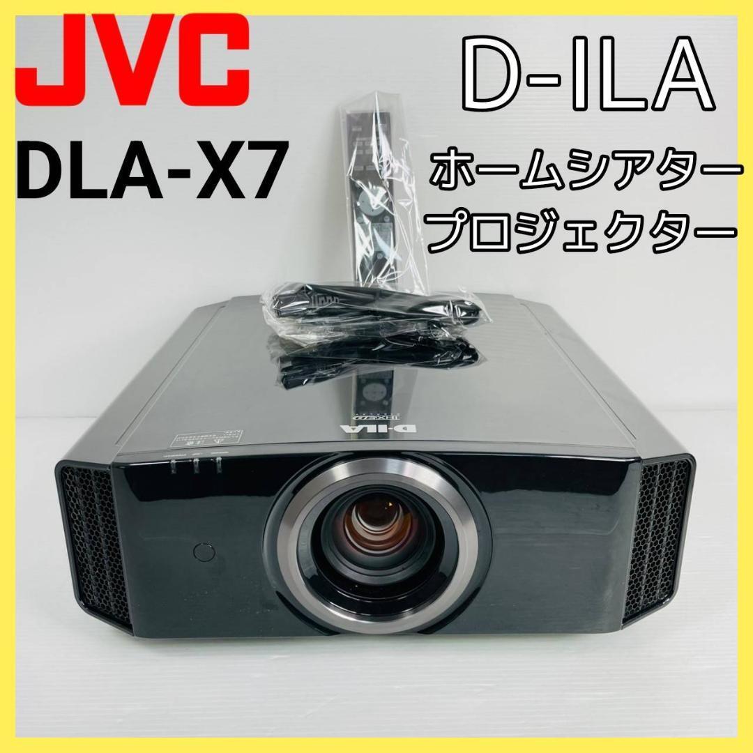 現状販売！JVC D-ILA ホームシアタープロジェクター DLA-X7 超高圧水銀ランプ光源の画像1