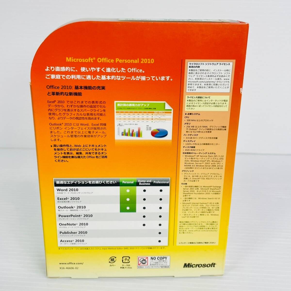 Microsoft Office Personal 2010 【DVD】② Word Excel Outlook　マイクロソフトオフィス_画像3