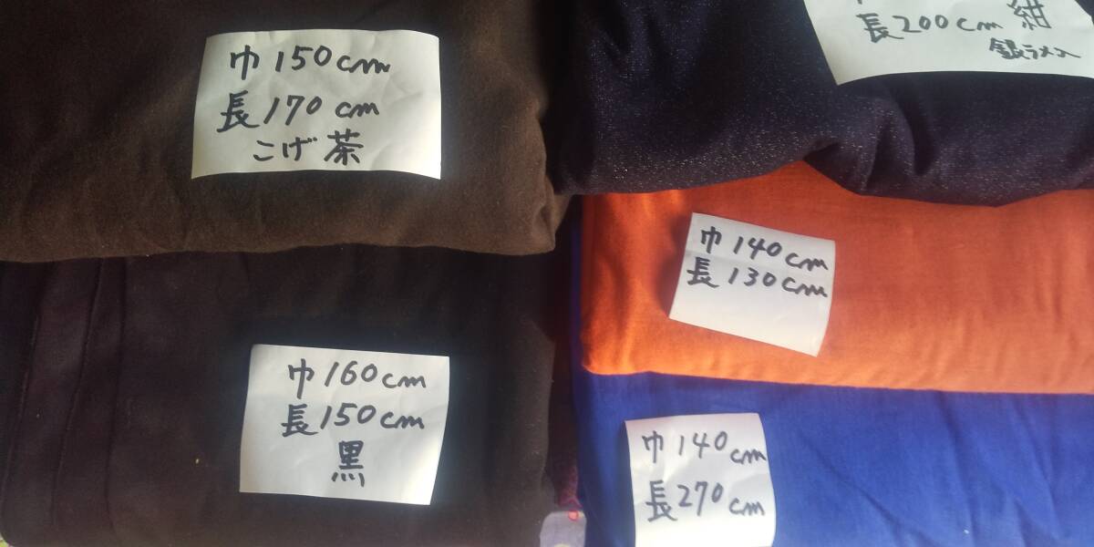 綿ニット ハギレ5枚 総長9.2ｍ 即決¥1000 厚みはそれぞれ違います。シワ等難あります。の画像7