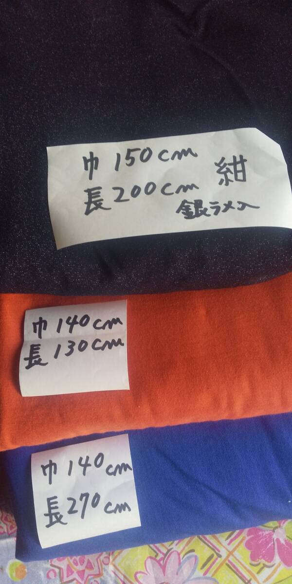 綿ニット ハギレ5枚 総長9.2ｍ 即決¥1000 厚みはそれぞれ違います。シワ等難あります。の画像4