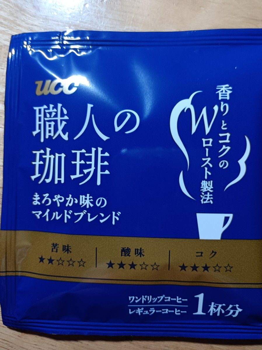 ドリップコーヒー６袋＆UCCコーヒー(青)10袋