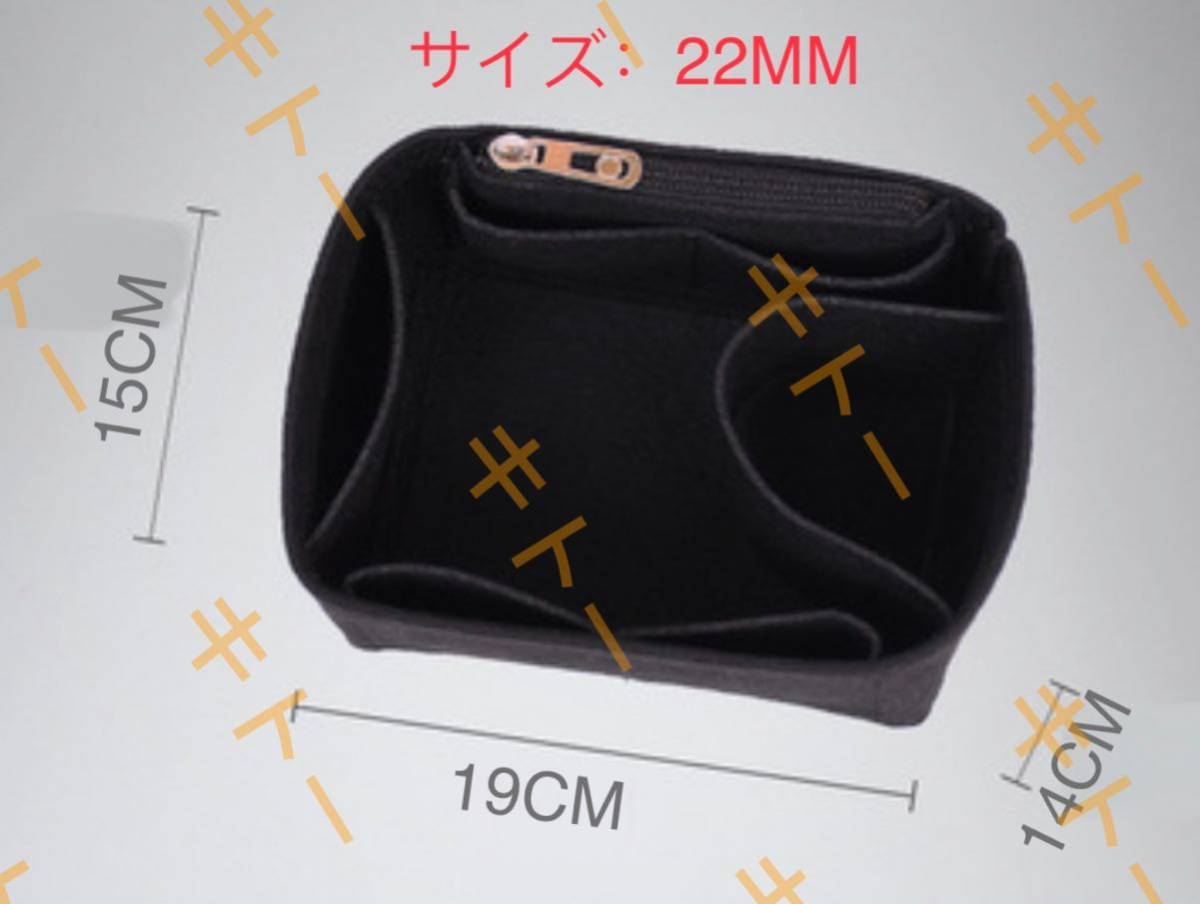 バッグインバッグ エルメス ピコタン22MM対応 自立 軽い 専用バックインバック HERMES対応 インナーバッグ