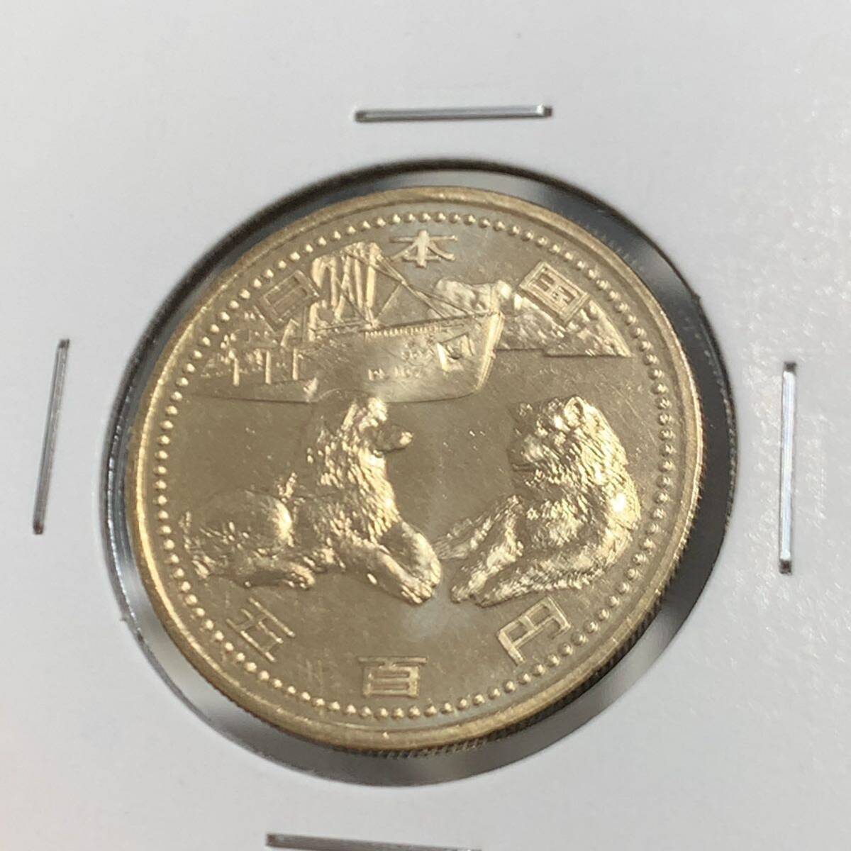 平成19年 南極地域観測50年 記念500円硬貨 ミントセット出し 未使用の画像2