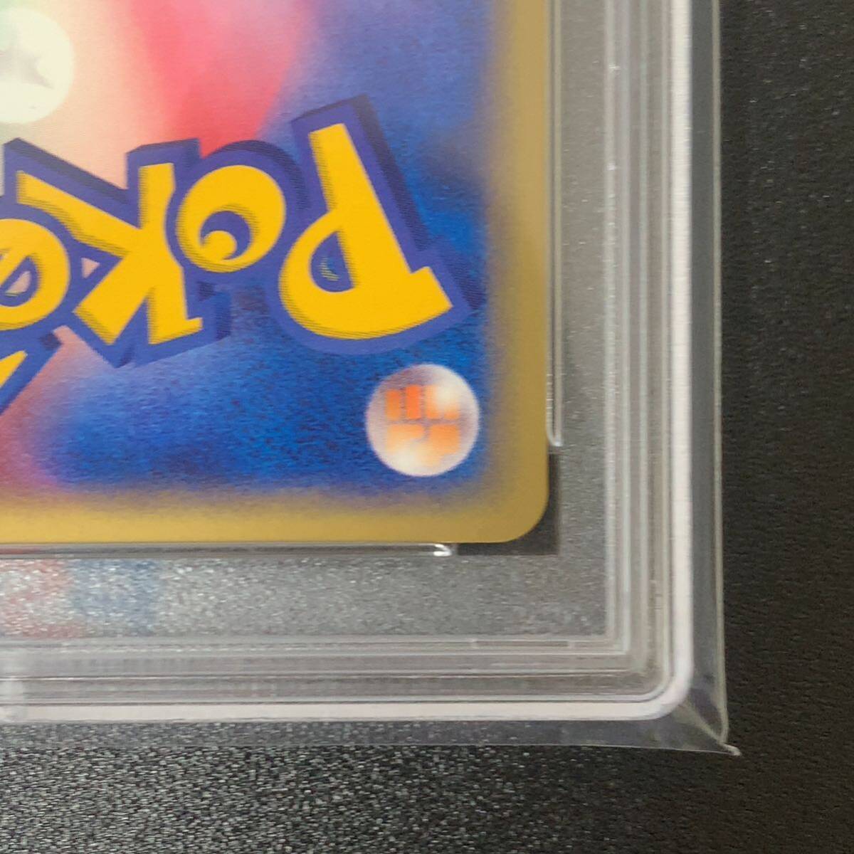 PSA10 ギャラドス 028/088 カードe 2002 P.M. JAPANESE 1ST ED. GYARADOS - HOLOMYSTERIOUS MOUNTAINS ポケカ ポケモンカードの画像10