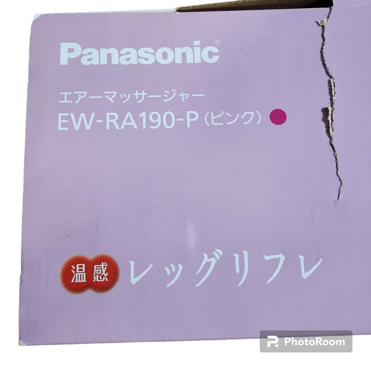 本日限定！未使用＊パナソニック 家庭用エアーマッサージャー レッグリフレ 足先~太もも 温感機能搭載 ピンク EW-RA190-P