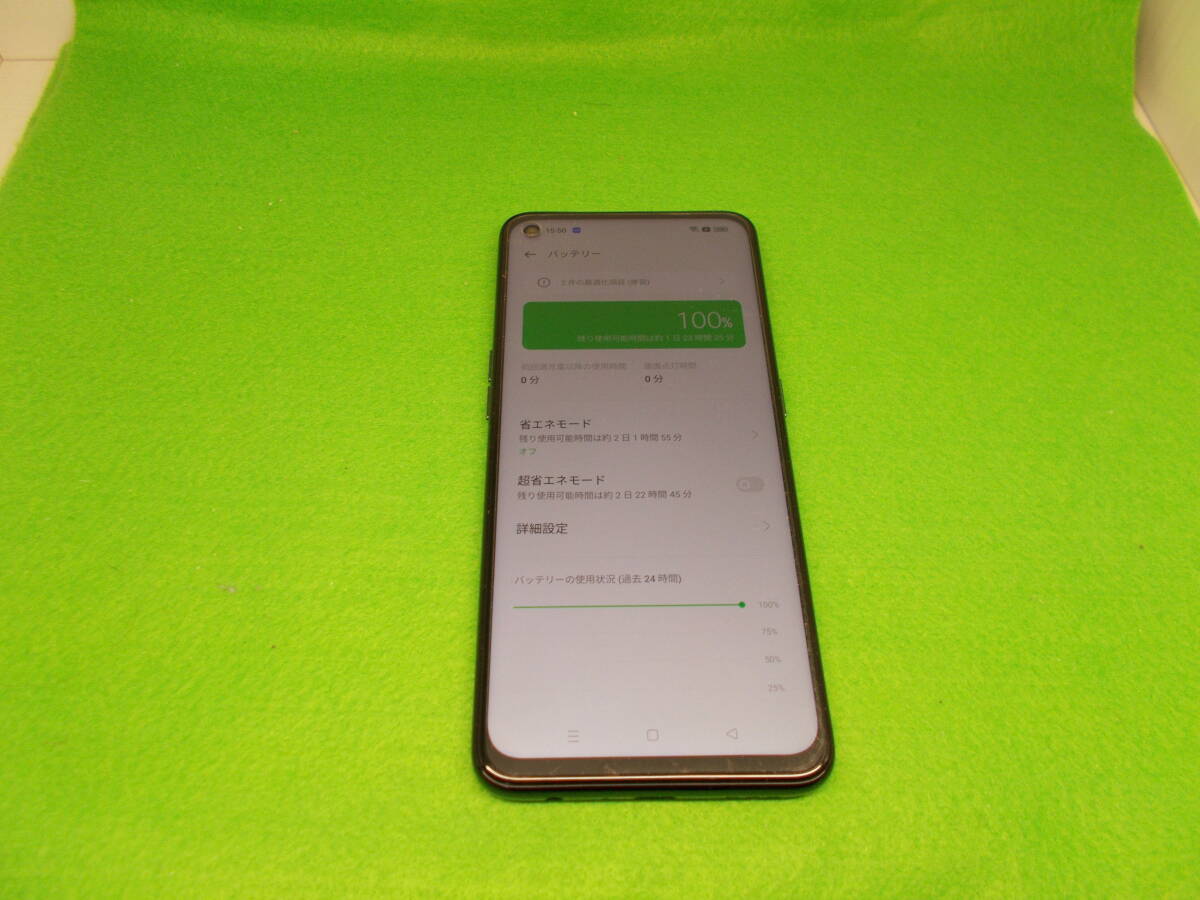 OPPO A55s 5G CPH2309 中古品の画像4