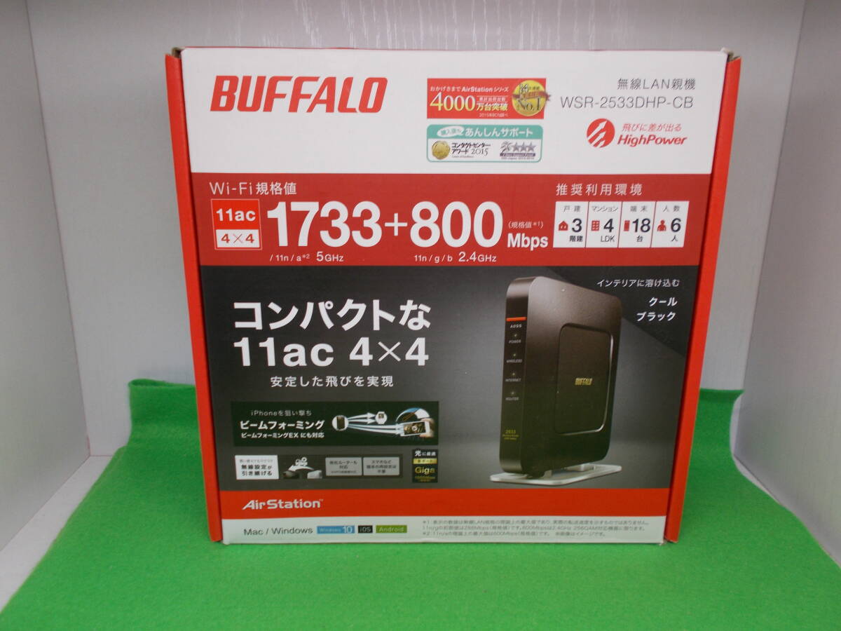 BUFFALO バッファロー 無線LAN親機 Wi-Fiルーター WSR-2533DHP-CB 中古品の画像1