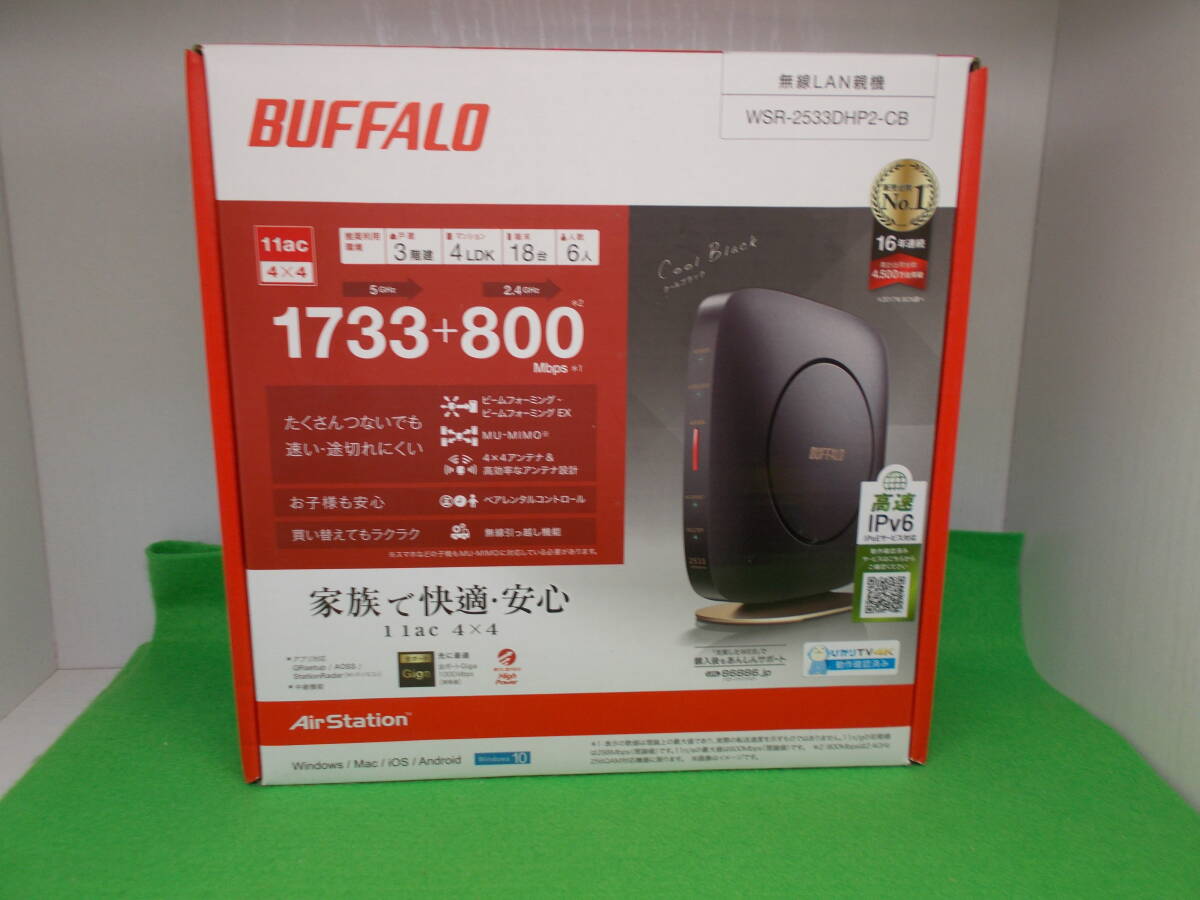 BUFFALO バッファロー 無線LAN親機 Wi-Fiルーター WSR-2533DHP2-CB 中古品の画像1