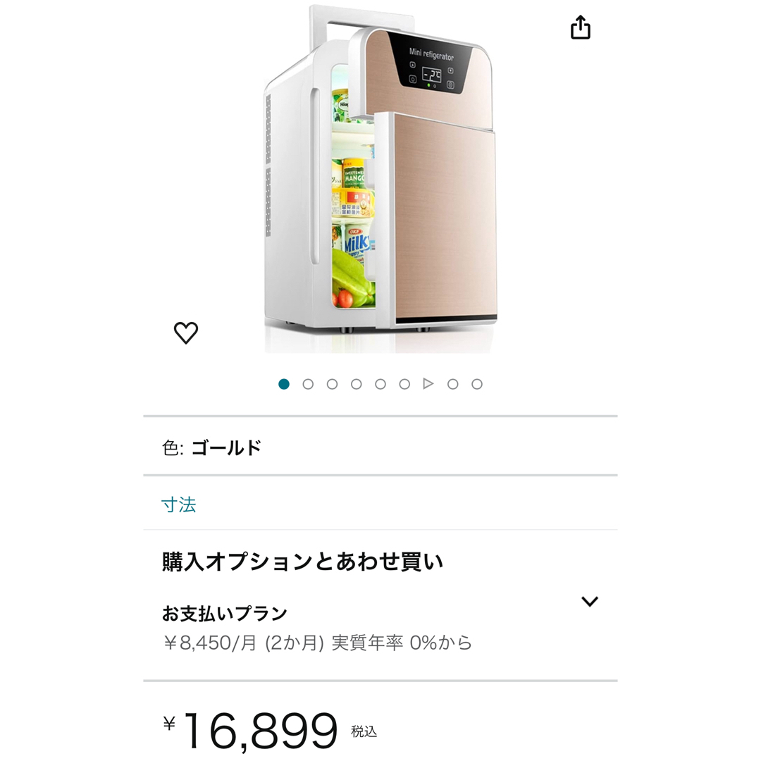 美品 冷温庫 高性能 2ドア デジタル調整 22L キャンプ 家庭車載両用の画像10