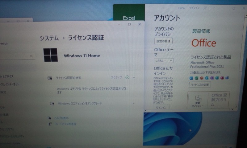 【中古品】TOSHIBA dynabook Satellite B75/H Windows11 Home・Microsoft Office2021 Professional Plus ライセンス認証済み ①_Windows11・office2021ライセンス認証済み