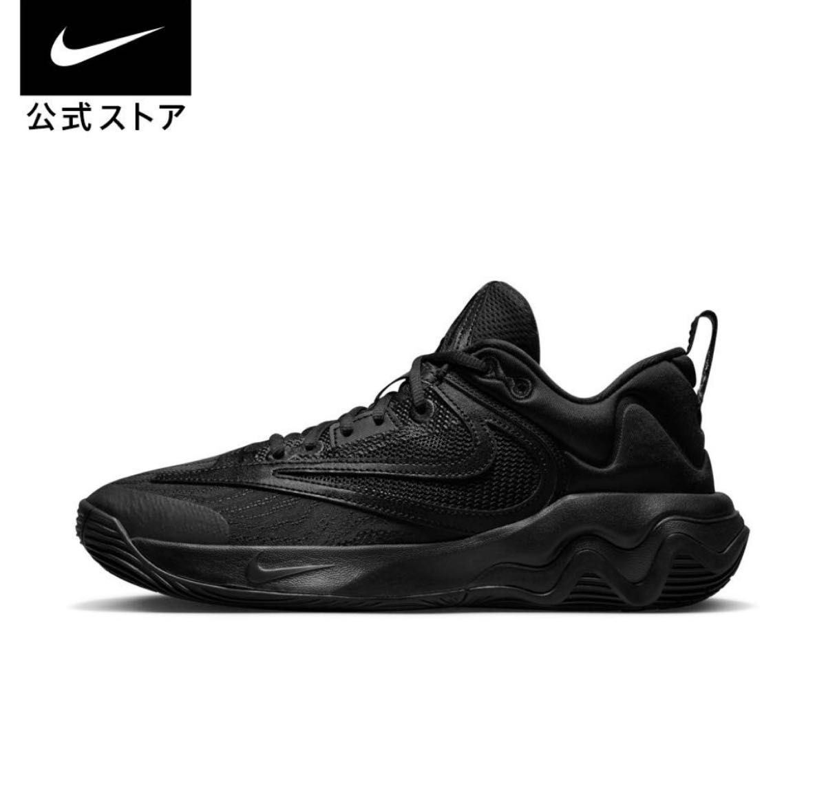 ヤニス イモータリティ 3 EP バスケットボールシューズnike メンズ スニーカー  25.5