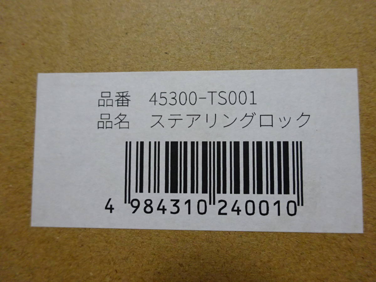  stock have < quick free shipping >< TOM`S regular original >< complete new goods unused >TOMS regular original steering gear lock steering wheel lock TRD Modellista new improvement version 