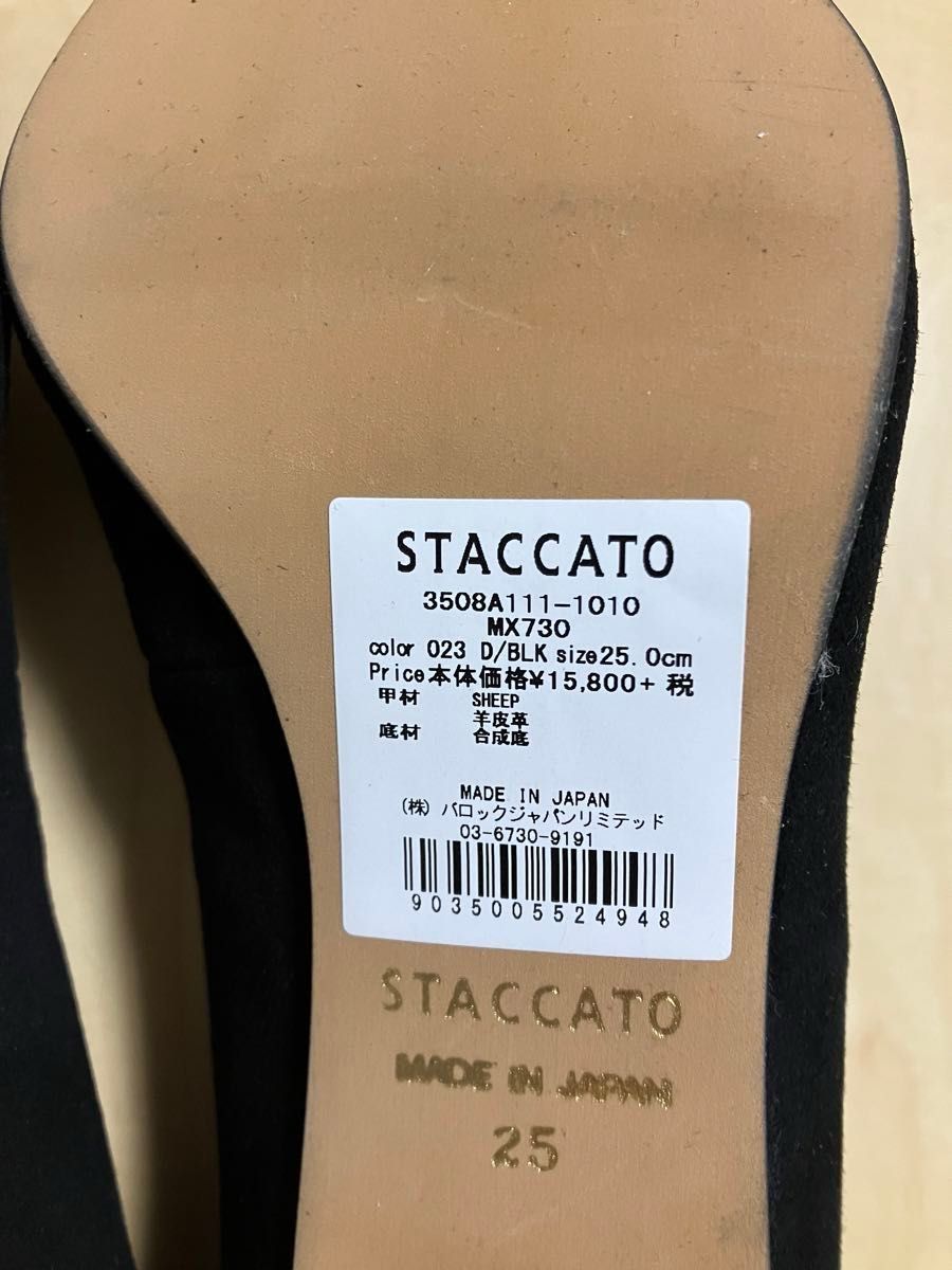 【未使用新品】スタッカート　staccato ブラック パンプス ピンヒール　半額以下　スエード　６センチ スウェード