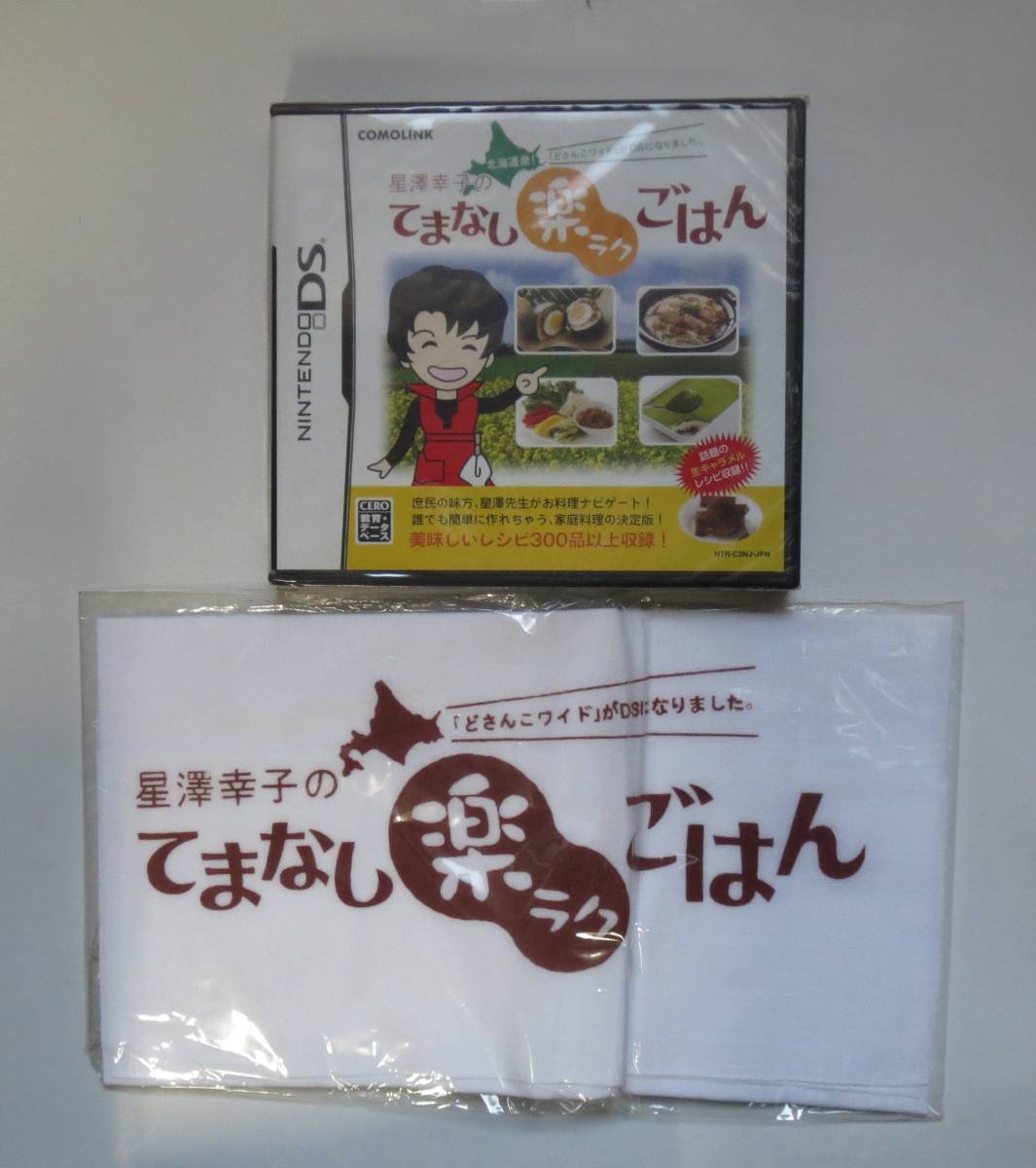 100 Epic Best どさんこ ワイド 星澤 幸子 レシピ Ngantuoisoneo4 100 Epic Best どさんこ ワイド 星澤 幸子 レシピ Ngantuoisoneo4