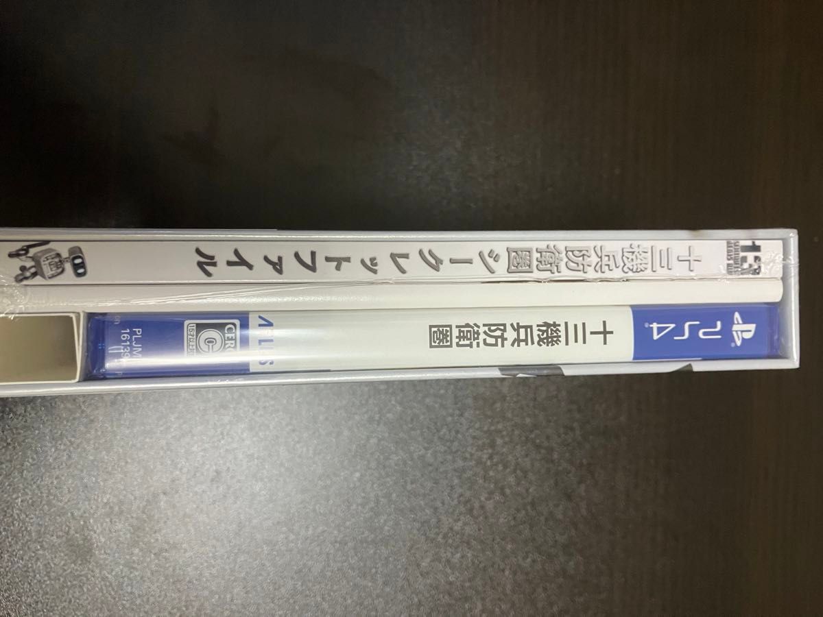 十三機兵防衛圏　プレミアムBOX PS4