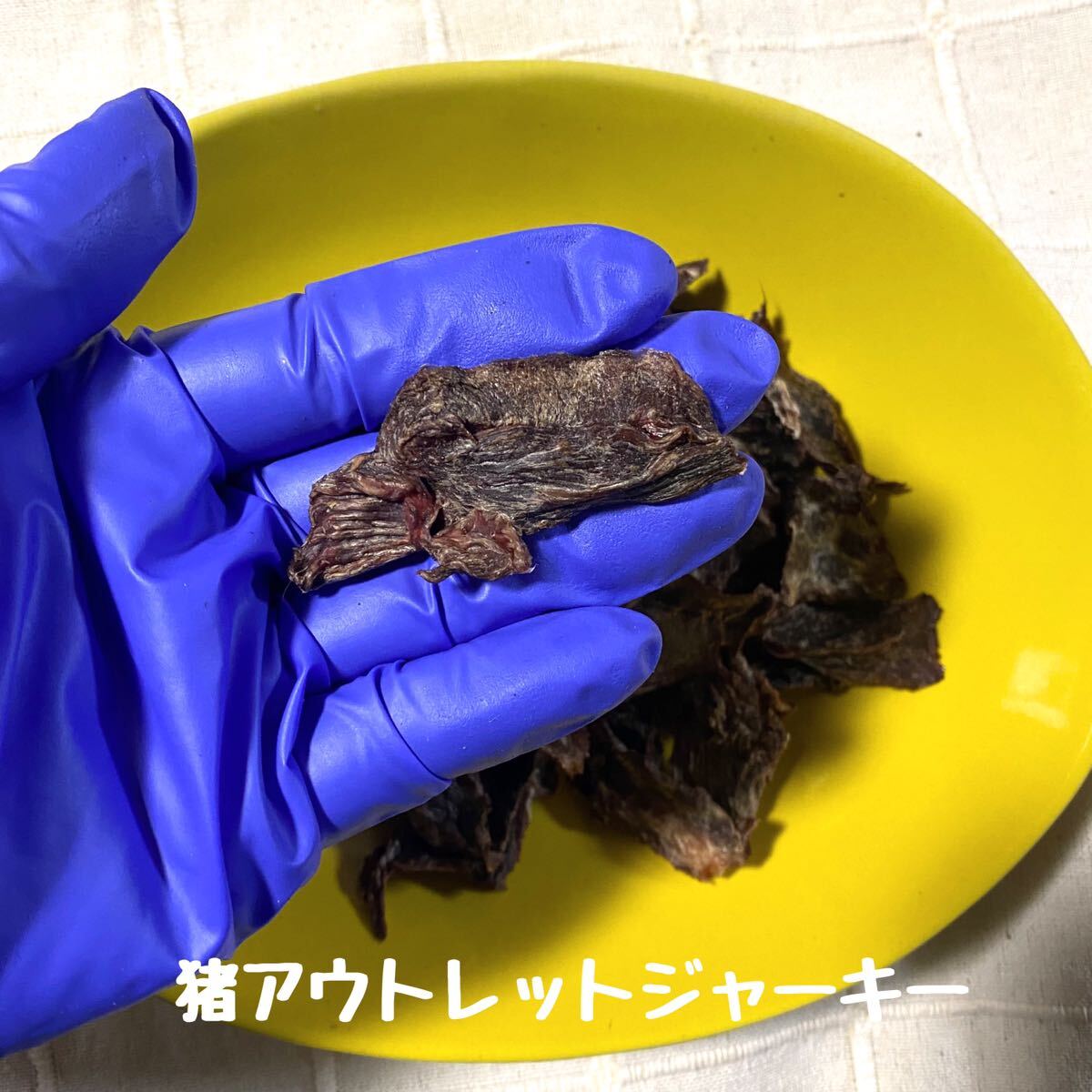 ★お得犬用猪肉アウトレットジャーキー70g&猪スネジャーキー50g★無添加ジビエ犬のおやつ犬用おやつ犬ガム_画像3