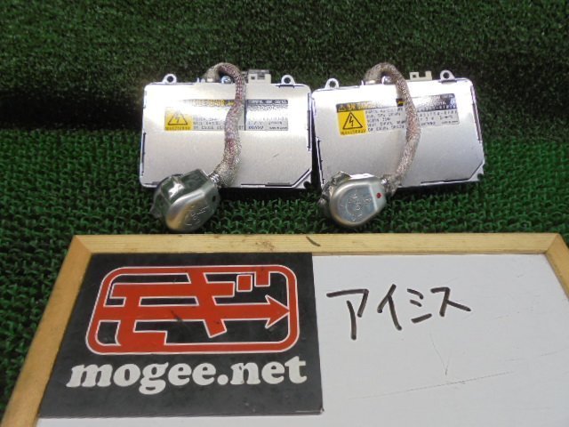 4EH8514RF5-2 ) トヨタ アイシス ANM10G 純正ヘッドライト用HIDバラスト左右セット　デンソー85967-41010_画像1