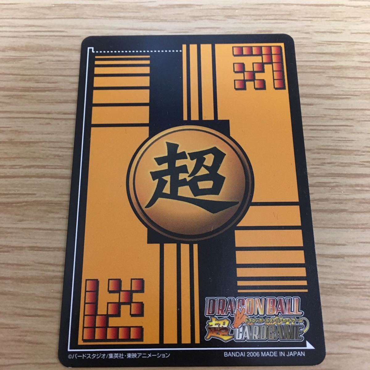 ドラゴンボールZ爆裂インパクト データカードダス 超カードゲーム DB-345-Ⅱ 孫悟飯_画像2