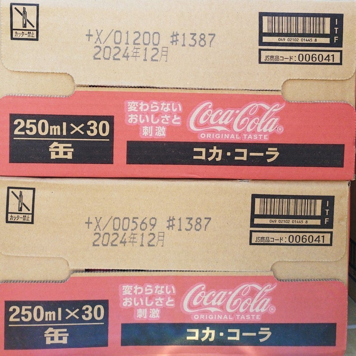 コカ・コーラ250ml缶×60本。賞味期限24年12月。