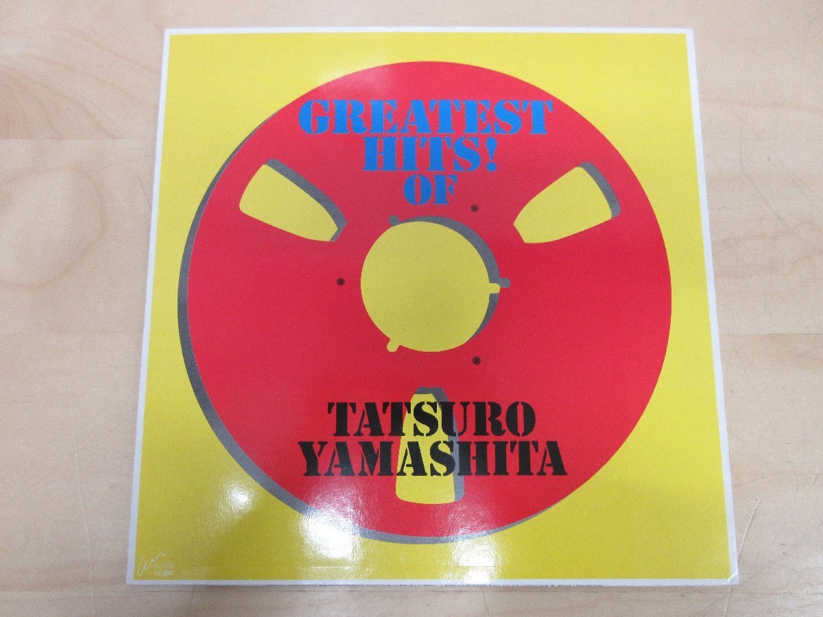 ◇A6830 レコード/LP盤「山下達郎 / グレイテスト・ヒッツ！ GREATEST HITS! OF TATSURO YAMASHITA」RAL-8803 エール AIR RECORDS_画像2