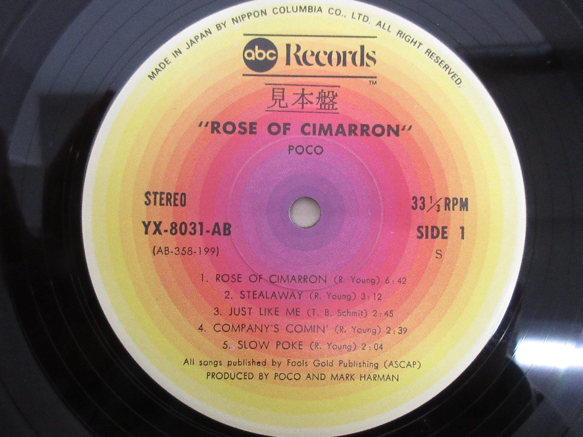 ◇A6864 レコード/LP盤「ポコ POCO / シマロンの薔薇 Rose of Cimarron【見本盤】」YX-8031-AB ABC RECORDS コロムビア 帯_画像4