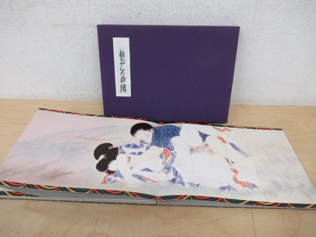 Yahoo!オークション - K7203 書籍「昭和おんな秘図」鏑木清方/画 Yahoo!オークション - K7203 書籍「昭和おんな秘図」鏑木清方/画