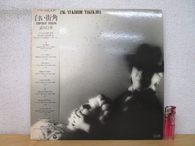 ◇F2367 LPレコード「【見本盤/帯付】白い街角 / 武川行秀 タケカワ・ユキヒデ」AF-7167 コロムビア プロモ盤/非売品/LP盤/ゴダイゴ/和モノ_画像1