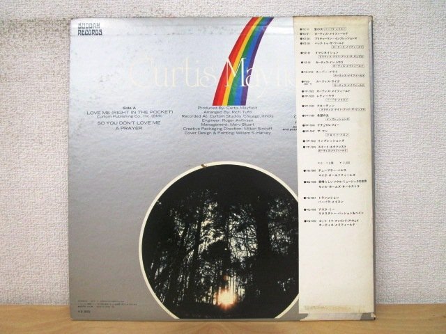 ◇F2444 LPレコード「【見本盤/帯付】ゴット・トゥ・ファインド・ア・ウェイ / カーティス・メイフィールド」YQ-7032-DA BUDDAH RECORDSの画像2