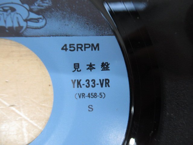 K1071 EPレコード「【見本盤】ケヴィン・コイン/Kevin Coyne ロックン・ロール・ヒム/イッツ・ノット・ミー」YK-33-VR_画像5