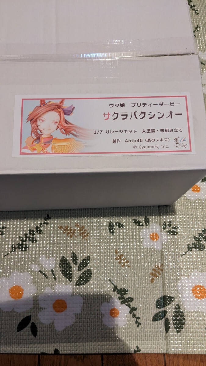 ウマ娘プリティーダービー サクラバクシンオー 1/7ガレージ ウマ娘プリティーダービー サクラバクシンオー 1/7ガレージ