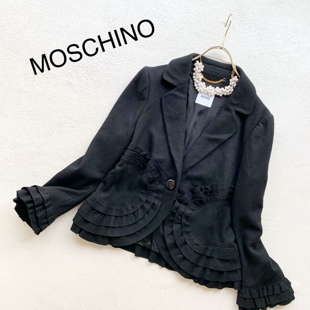 3点送料無料☆MOSCHINO モスキーノ 国内正規品 フリル エレガント 柔らか ウールジャケット ４４の画像1