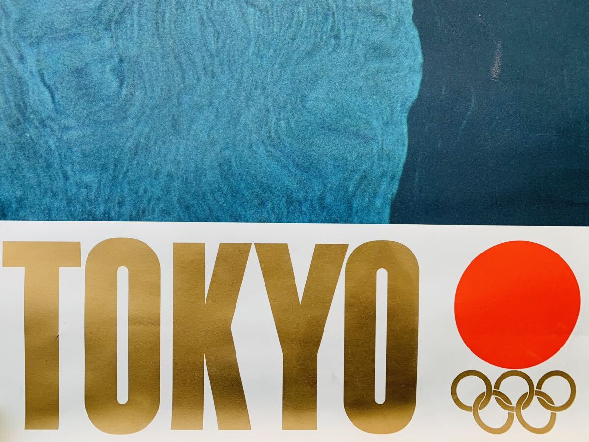 東京オリンピック 1964年 昭和39年 ポスター 水泳 亀倉雄策 昭和 東京オリンピック 1964年 昭和39年 ポスター 水泳 亀倉雄策 昭和