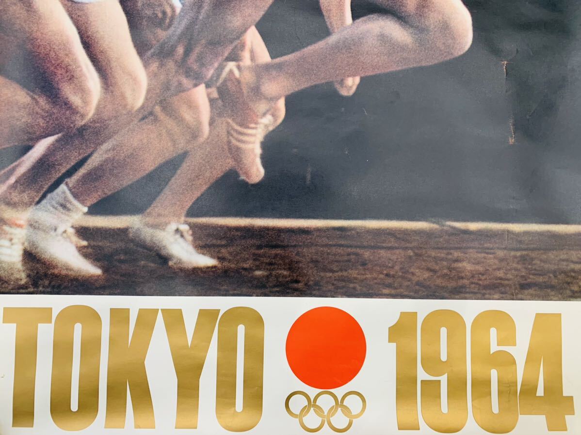 [ ценный!!] Tokyo Olympic наземный 1964 год постер Showa 39 год Showa 39 год retro античный коллекция 