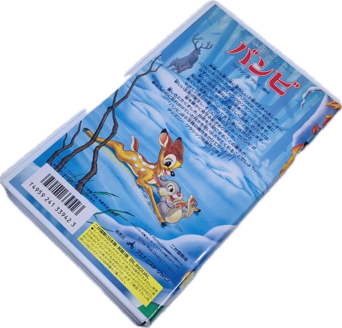 ウォルト・ディズニー ディズニー THE CLASSICS Bambi バンビ ニカ国語版 Hi-Fi VHS カセットテープ ビデオテープ ビデオ dvd _画像2