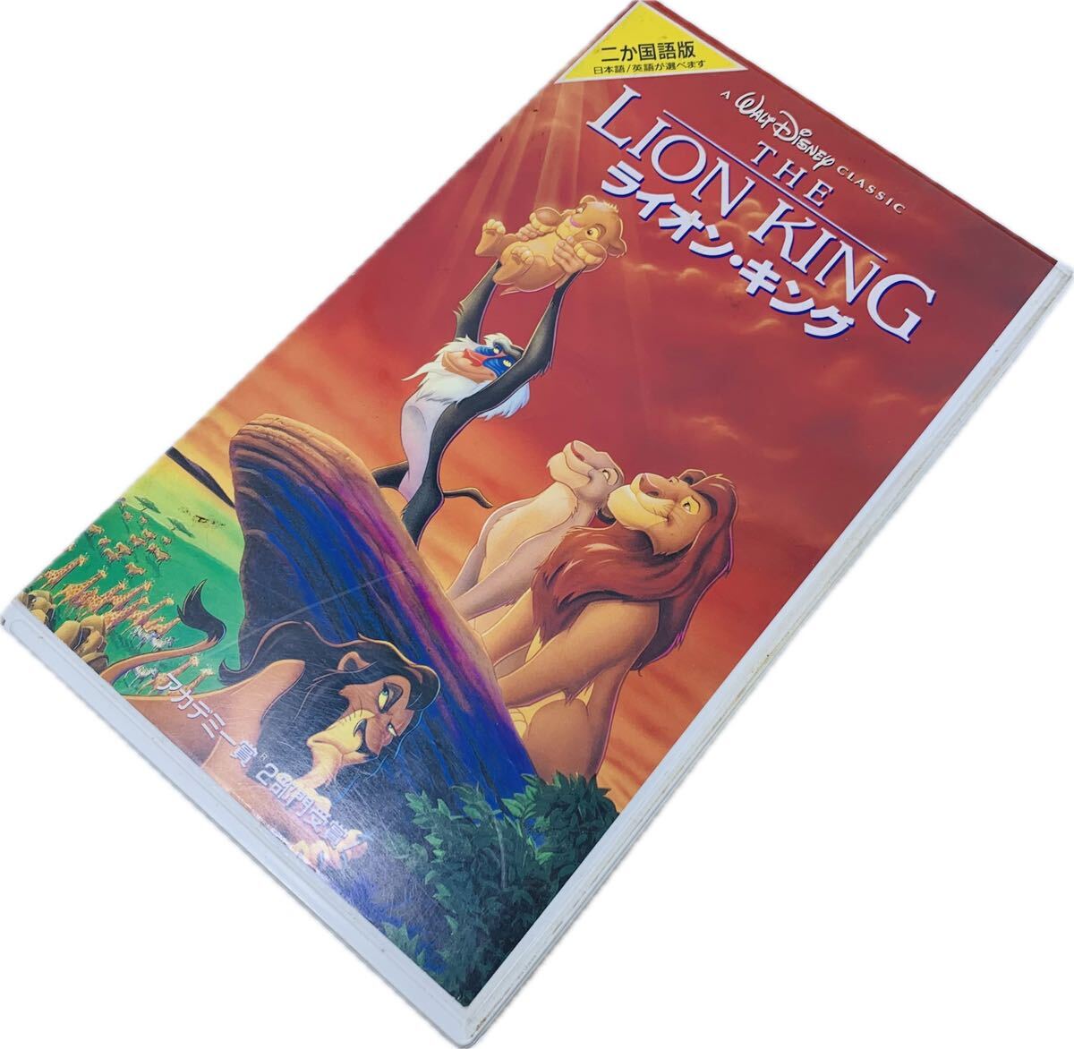 ウォルト・ディズニー ディズニー THE LIONKING ライオンキング ニか国版 Hi-Fi カラー VHS 名作ビデオコレクション ビデオ ビデオテープ_画像1