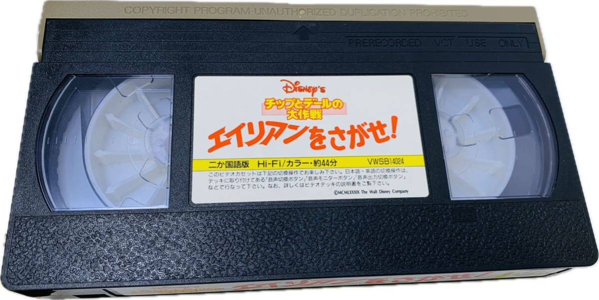 dvd ウォルト・ディズニー ディズニー チップとデールの大作戦 エイリアンを探せ！ ビデオ ニか国語版 Hi-Fi カセットテープ VHS の画像3