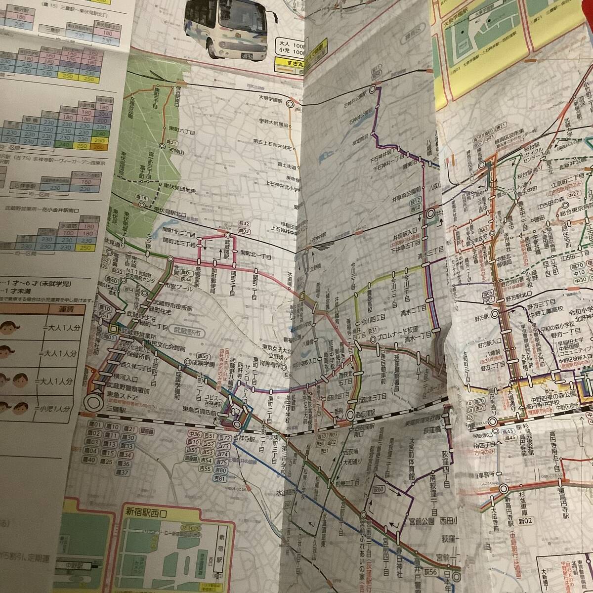 【バス路線図】関東バス 総合路線案内図 １冊 ■ 2024.3.1 No.4の画像6