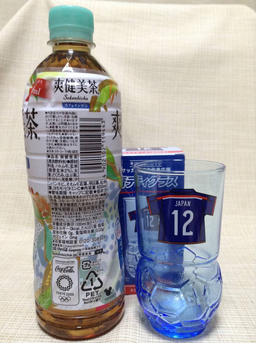 サッカー代表応援 青ティグラス/コップ ユニフォーム(BACK) サムライブルー/SAMURAI BLUE 【KIRIN/キリンビバレッジ】_画像1