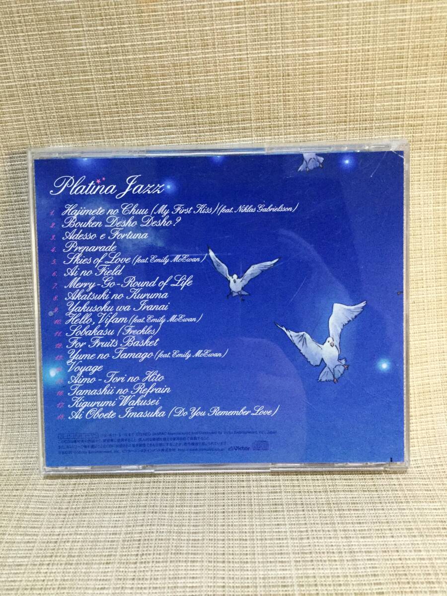 【CD】Rasmus Faber Presents Platina Jazz -Anime Standards Vol.2 アルバム VICP-64900 ラスマス・フェイバー プラチナ ジャズ アニメ_画像2