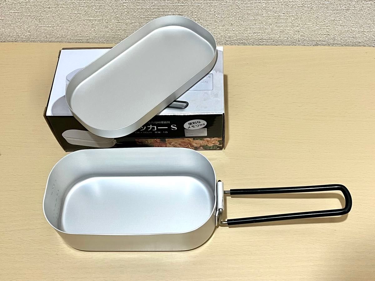 ライスクッカー S 飯盒　はんごう　メスティン　1合 ×2個 計 2合