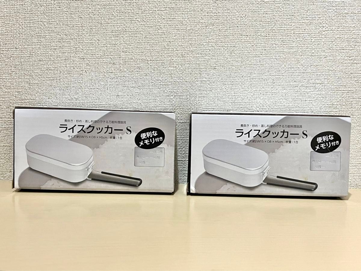 ライスクッカー S 飯盒　はんごう　メスティン　1合 ×2個 計 2合