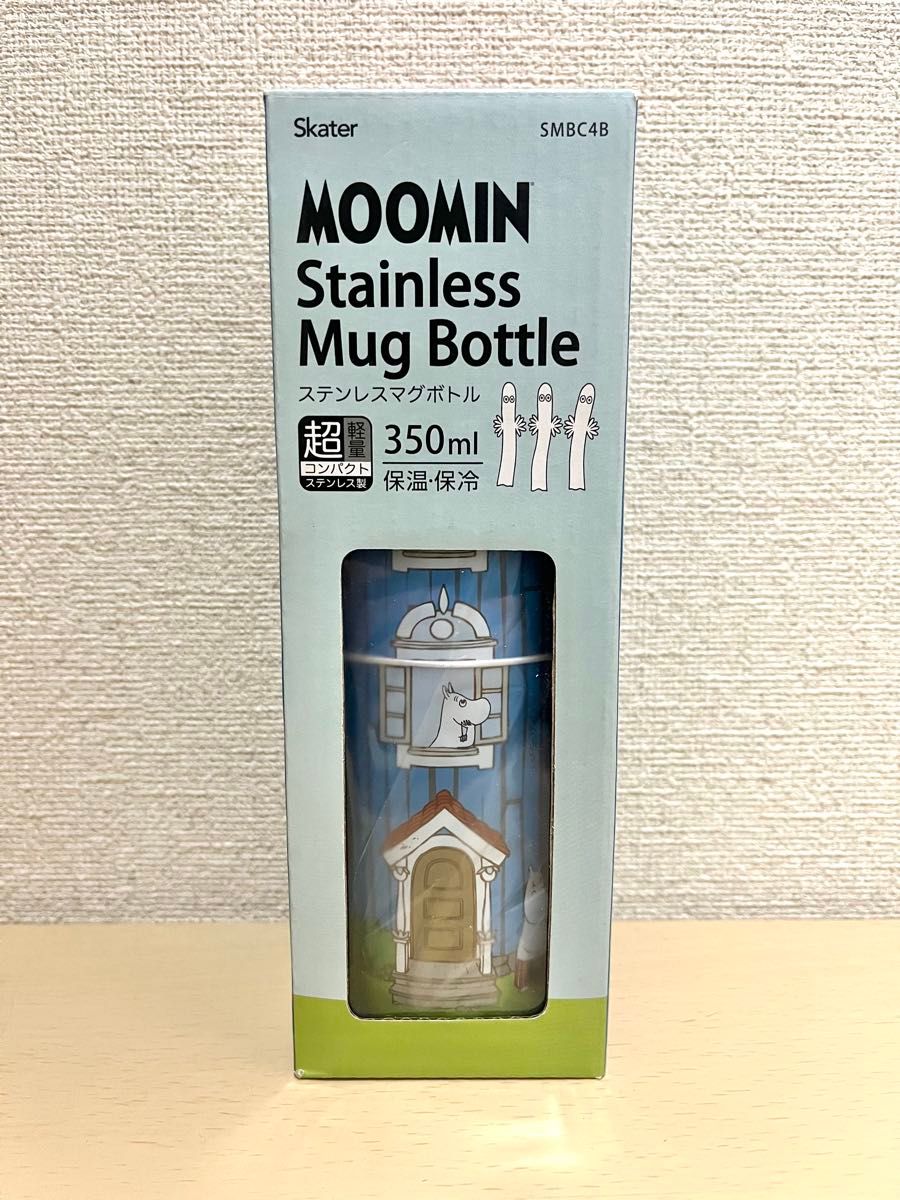 ムーミン　ステンレスマグボトル 350ml 保温　保冷　超軽量　ステンレス製　携帯まほうびん